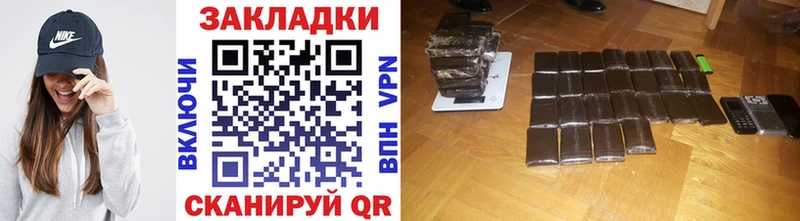 Виды наркотиков купить Сочи Гашиш СОЛЬ Меф