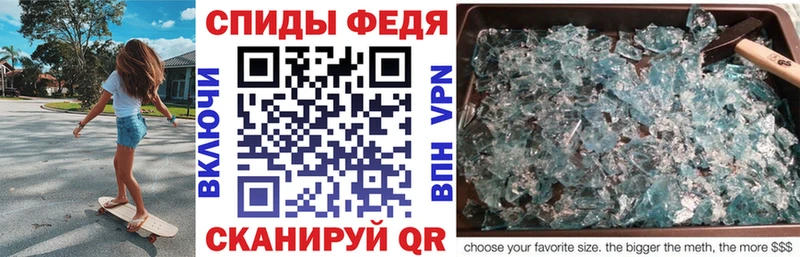 АМФЕТАМИН VHQ  Сочи 