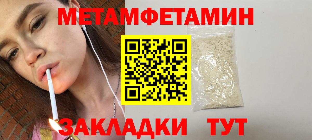 Амфетамин Premium Сочи