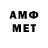 Первитин витя Vladon First