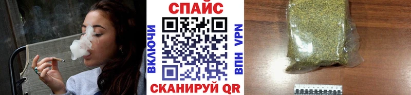 Бутират бутандиол  Сочи 