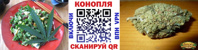 Еда ТГК конопля Сочи