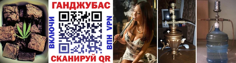 Еда ТГК конопля  гидра маркетплейс  Сочи  купить  