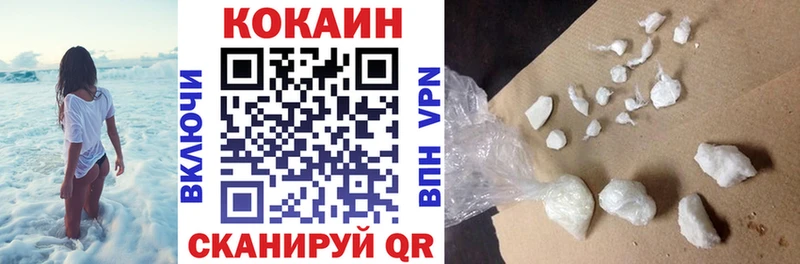 кракен сайт Сочи Кокаин 99%
