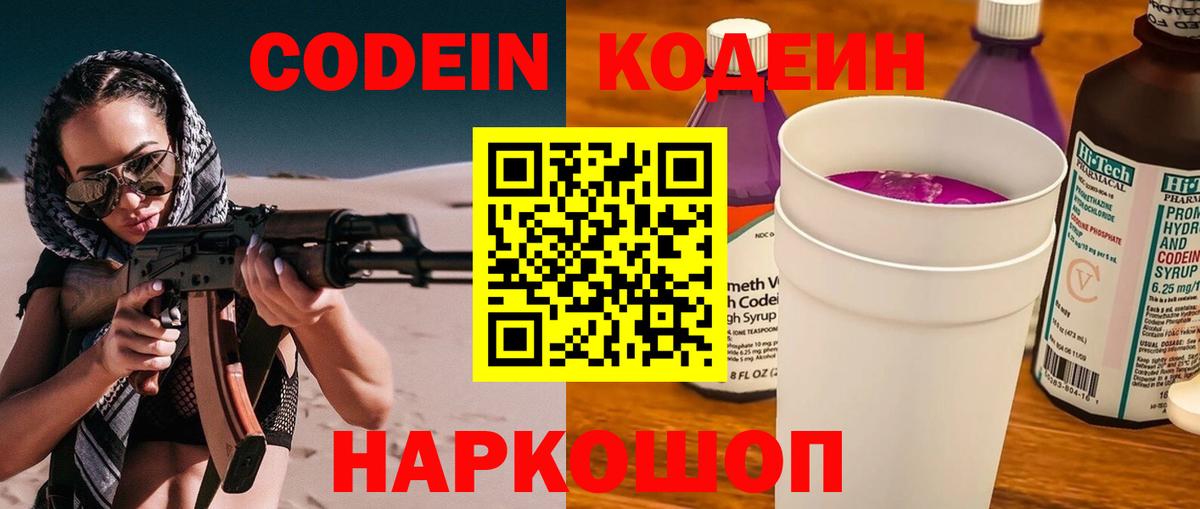 Каннабис  COCAIN  ГАШИШ  Амфетамин кристаллы  Сочи  Мефедрон   Вход с VPN  Как найти наркотики? 