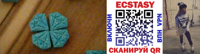 Ecstasy VHQ  закладки  Сочи 