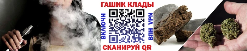 гидра онион  Сочи  ГАШ гашик 
