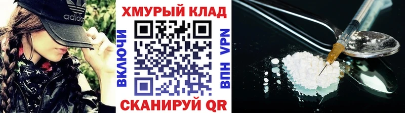 Героин гречка  Сочи 