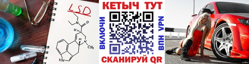 закладка  нарко площадка клад  Кетамин VHQ  Сочи 
