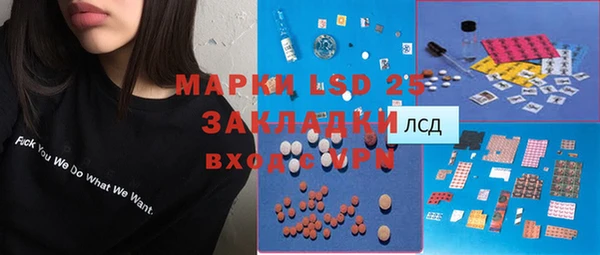 кокаин VHQ Бугульма