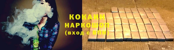 кокаин VHQ Бугульма