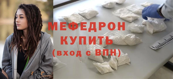кокаин VHQ Бугульма