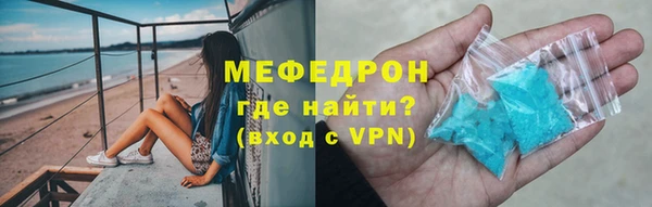 кокаин VHQ Бугульма