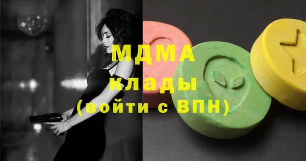 меф Бронницы