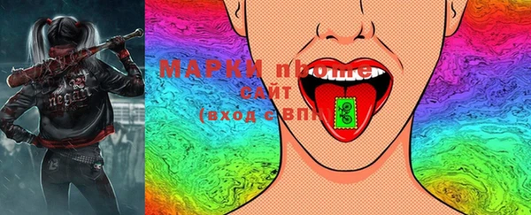 меф Бронницы