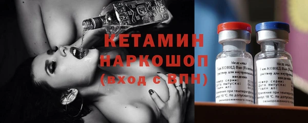 кокаин VHQ Бугульма
