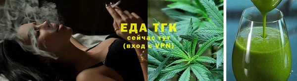 меф Бронницы