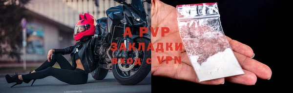 кокаин VHQ Бугульма