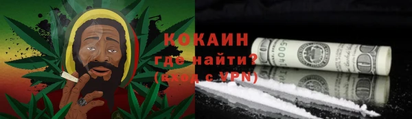 гашишное масло Бородино
