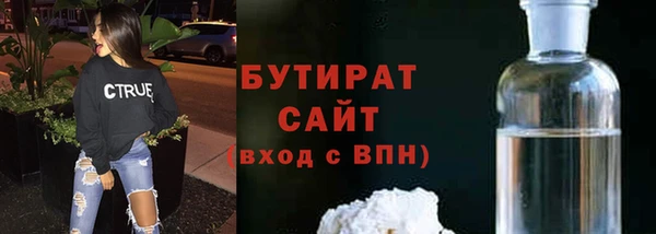 меф Бронницы