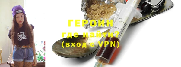 меф Бронницы