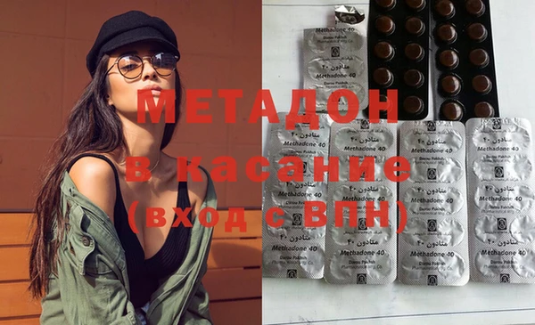 кокаин VHQ Бугульма