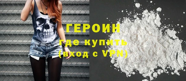 гашишное масло Бородино