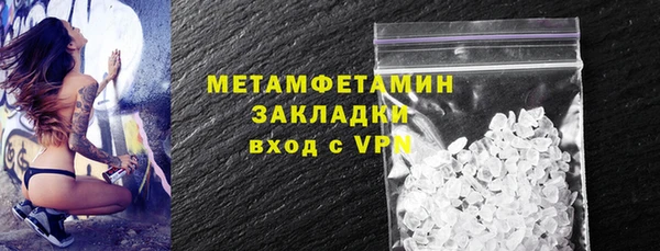 кокаин VHQ Бугульма