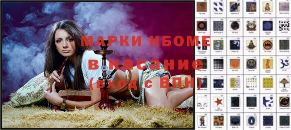 гашишное масло Бородино