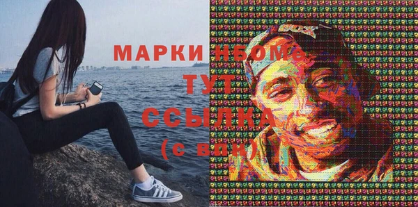 меф Бронницы