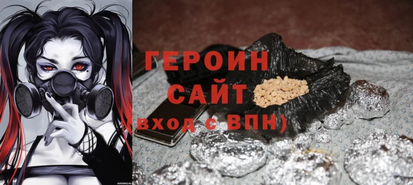 гашишное масло Бородино