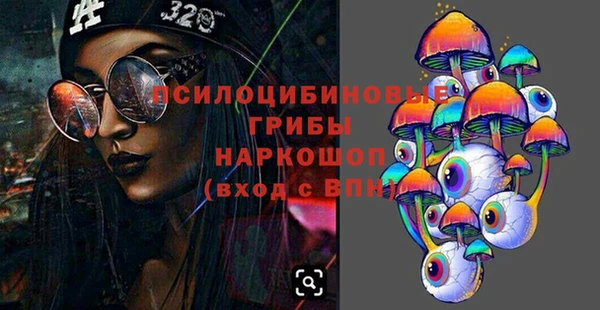 кокаин VHQ Бугульма