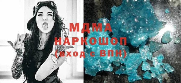гашишное масло Бородино