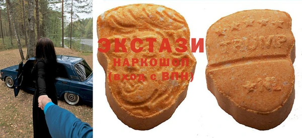 кокаин VHQ Бугульма