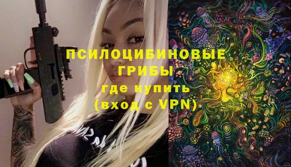 гашишное масло Бородино