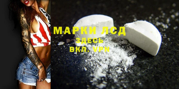 mdpv Осташков