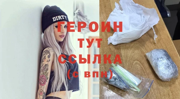 кокаин VHQ Бугульма