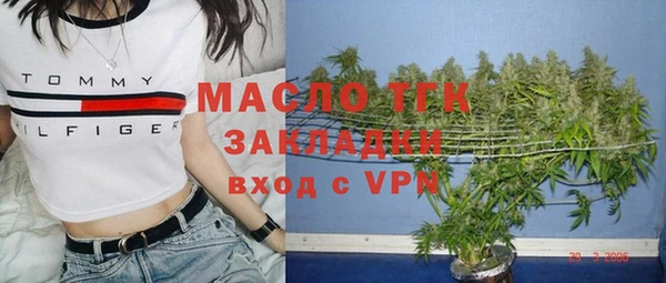меф Бронницы
