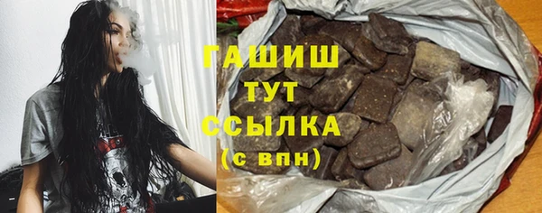 меф Бронницы