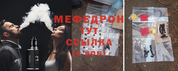 гашишное масло Бородино