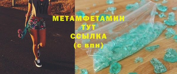 меф VHQ Осинники