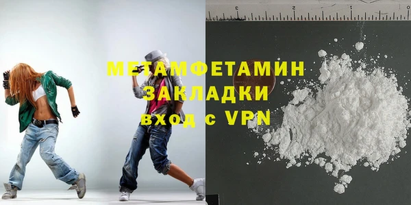 меф Бронницы
