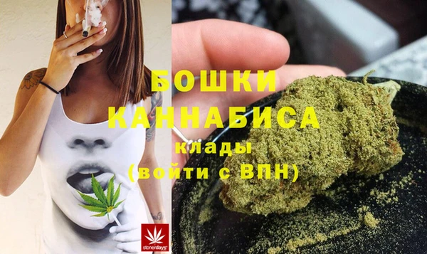 гашишное масло Бородино