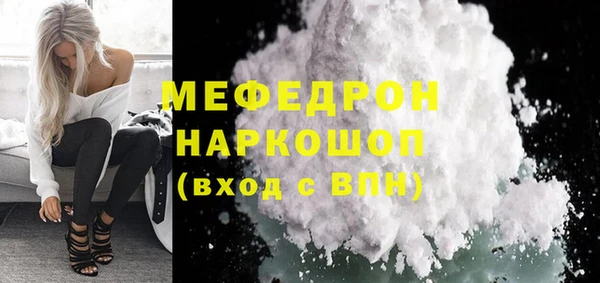меф VHQ Осинники