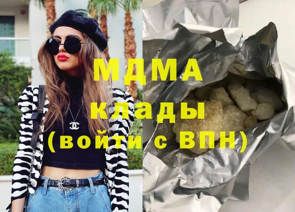 кокаин VHQ Бугульма