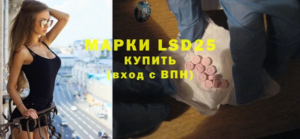 гашишное масло Бородино