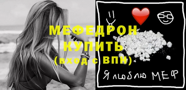 кокаин VHQ Бугульма