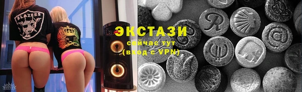 гашишное масло Бородино