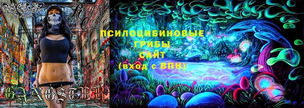 гашишное масло Бородино