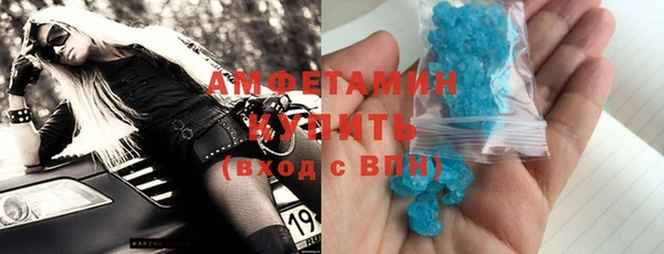 меф Бронницы